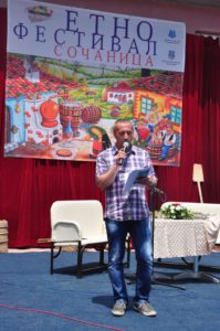 Etno festival u Sočanici