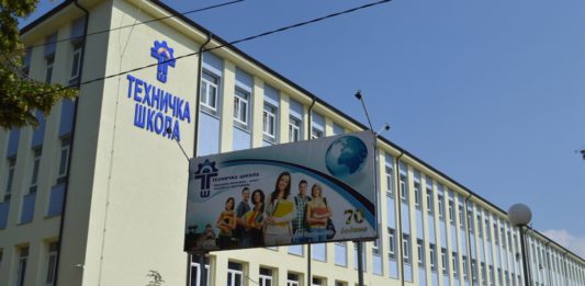 Tehnička Škola Kosovska Mitrovica