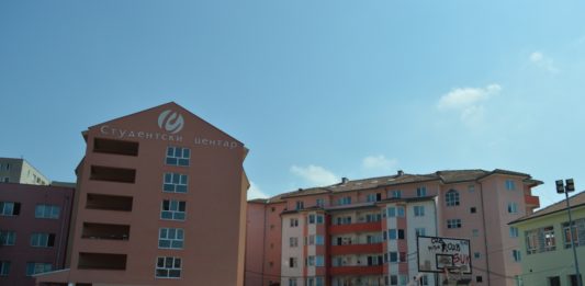 Studentski centar u Kosovskoj Mitrovici