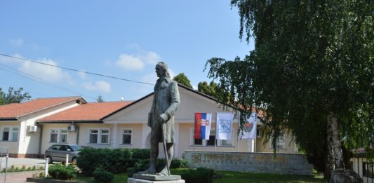 Rektorat Prištinskog univerziteta u Kosovskoj Mitrovici