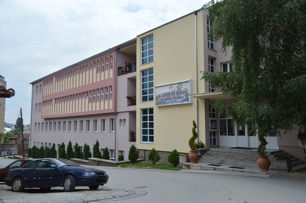 Medicinska škola sa domom učenika
