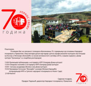 70 godina od osnivanja Narodnog pozorišta u Prištini