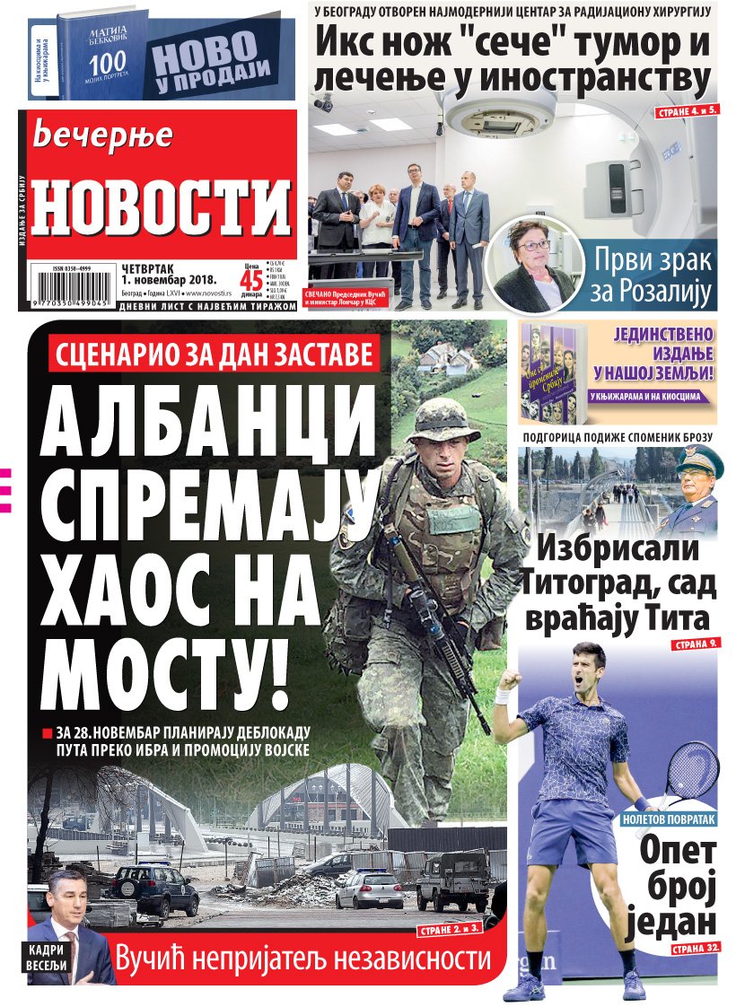 Nalovna strana Novosti četvrtak 1. nov