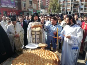 Mitrovdan 2018