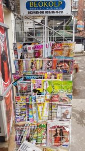 dnevna štampa Kosovska Mitrovica