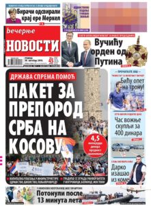 Naslovna strana Novosti utorak 30. okt