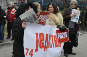 Protest Jedinstvo