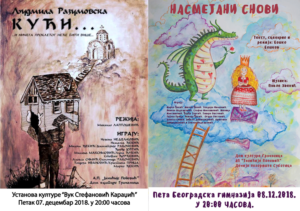amatersko pozorište iz Gračanice