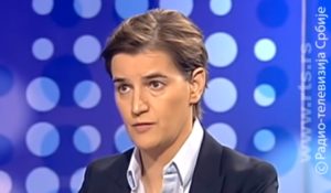 Brnabić Oko
