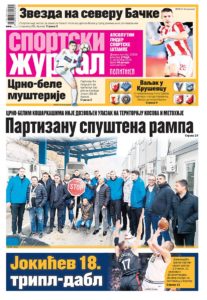 sportski zurnal 5.12.2018.