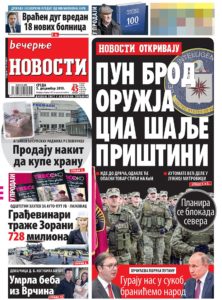 vecernje novosti 5.12.2018.