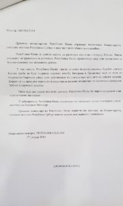 Palau Nota