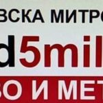 #1od5miliona u Kosovskoj Mitrovici: Protiv razbijenih glava, zapaljenih automobila, pretnji, otpuštanja i ubistva jedan u pet miliona