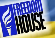 FH: Srbija pala iz grupe slobodnih u delimično slobodne zemlje Freedom House