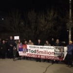 II protest #1od5 miliona Kosovska Mitrovica