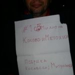 Support to “1 out of 5 million” protest in North Mitrovica arrives from Gracanica