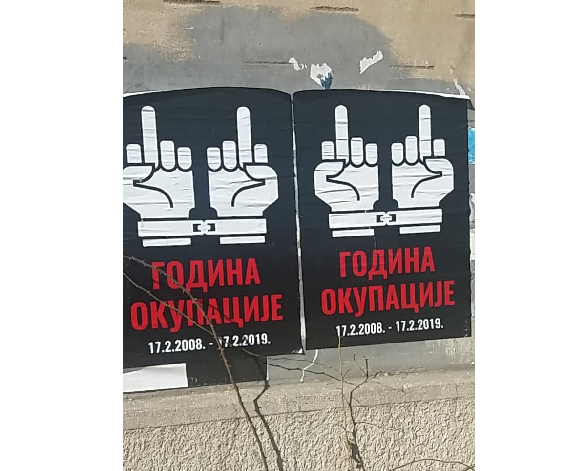 km 11 god okupacije