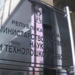 Od danas E-upis osnovaca, ne i na Kosovu i Metohiji Ministarstvo prosvete