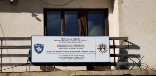 Policijska stanica Zubin Potok, Kosovska policija