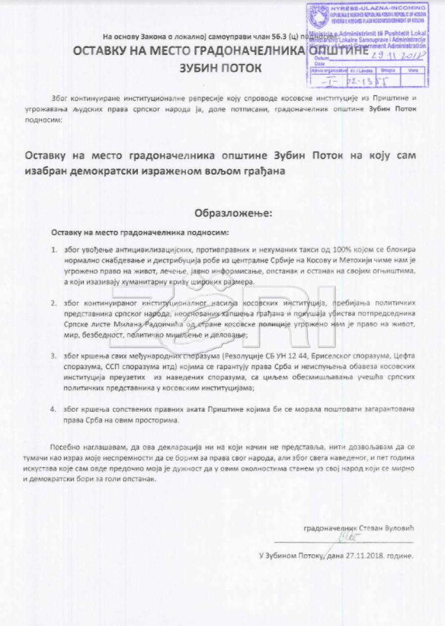 stevan vulović ostavka