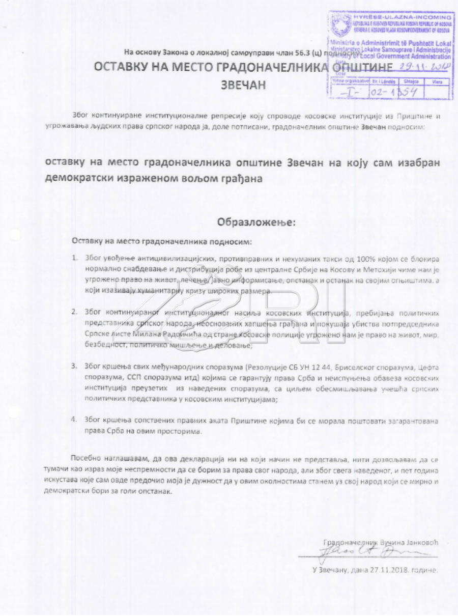 vucina ostavka srb