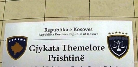 Osnovni sud u Prištini