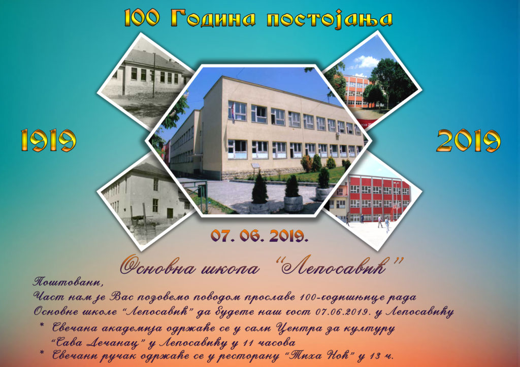 100 godina škole OŠ "Leposavić"