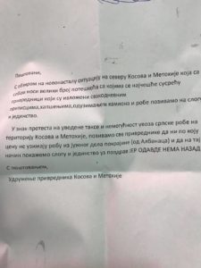 Dopis privrednika sa Severa Kosova