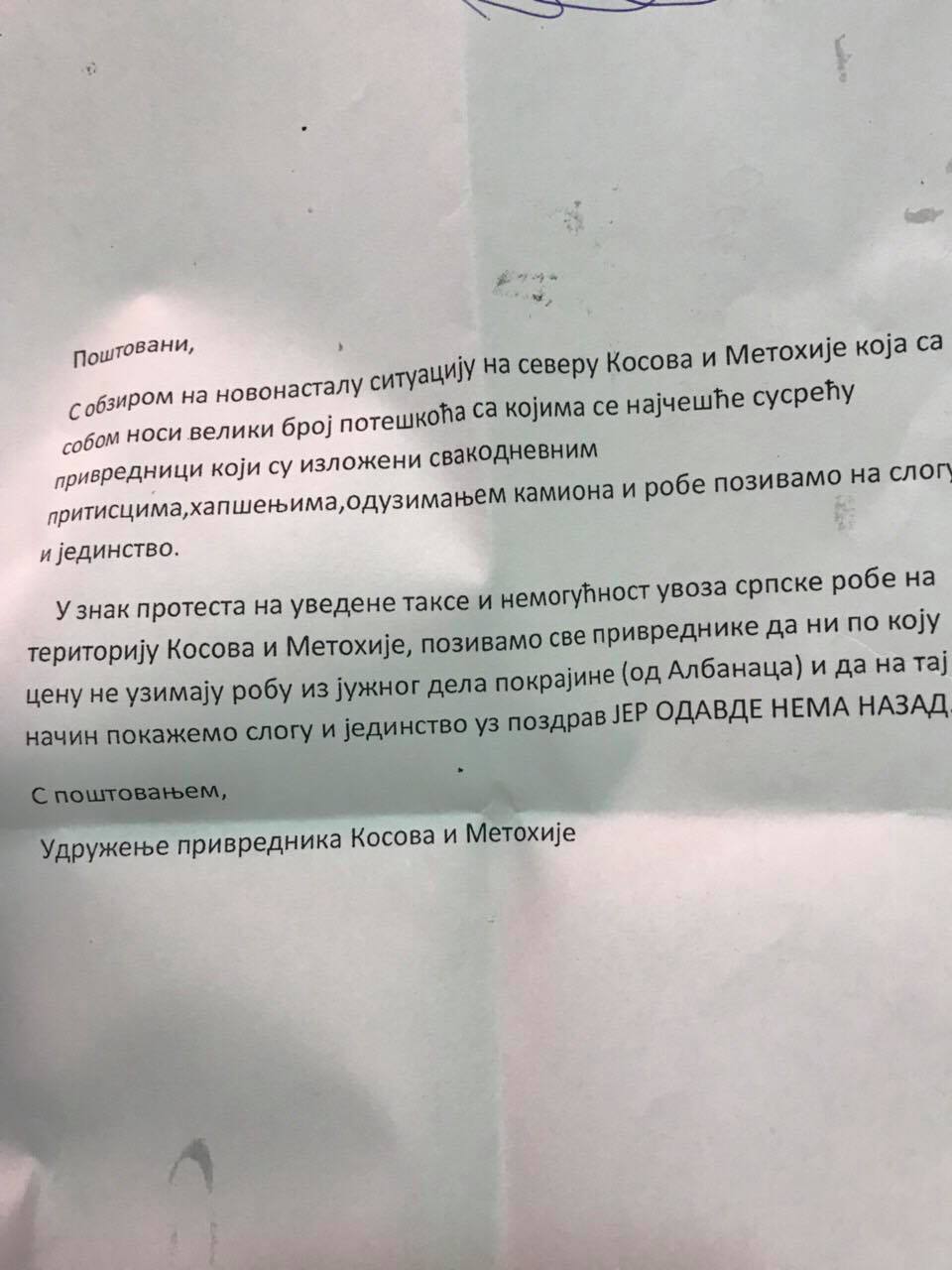 Dopis privrednika sa Severa Kosova