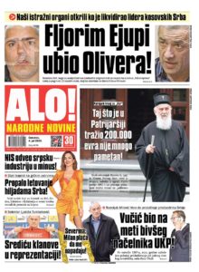 alo četvrtak