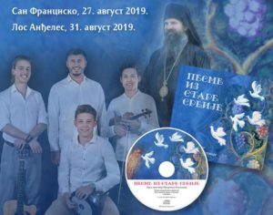 bogoslovi CD