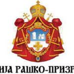 Eparhija o prebijenom Raškoviću: Traže hitnu istragu, upozoravaju na širenje uloge policije kod Dečana i na mostu eparhija raško prizrenska