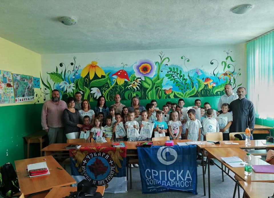 Doniranje školskog pribora