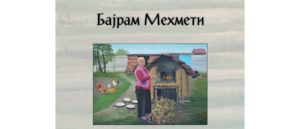 mehmeti