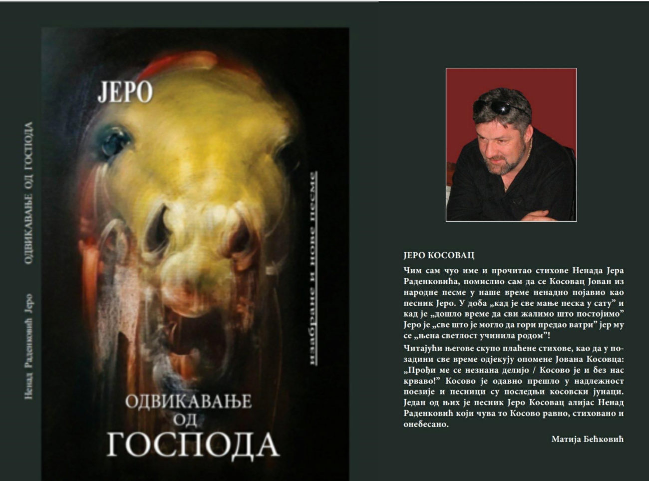 Jero knjiga Odvikavanje od Gospoda