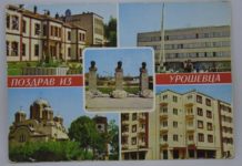Srpski toponimi „održavaju se” zahvaljujući vetu srpskih poslanika