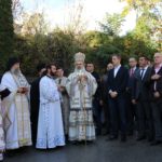 Mitrovdan 2019
