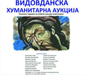 Vidovdanska humanitarna aukcija