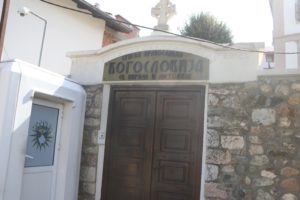 Eparhija: Niko nije priveden u Bogosloviji, neodgovorne insinuacije o korišćenju verskih institucija za kauflažu