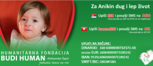 Za Aniku Manić