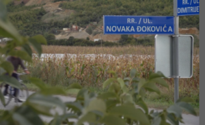 Novaku Đokoviću ulica