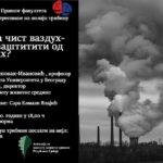 Onlajn tribina o očuvanju životne sredine 22. decembra