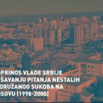 Sutra vebinar „Doprinos Vlade Srbije rešavanju pitanja nestalih iz kosovskog oružanog sukoba (1998-2000)“