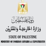 Palestina pozvala Kosovo da promeni odluku o otvaranju ambasade i da se pridržava međunarodnog prava