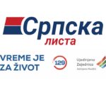 Srpska lista i GI „Ujedinjena zajednica“ za KoSSev: Ignorisanje umesto odgovora Foto: Logo srpskalista.net FB Gi Ujedinjna zajednica