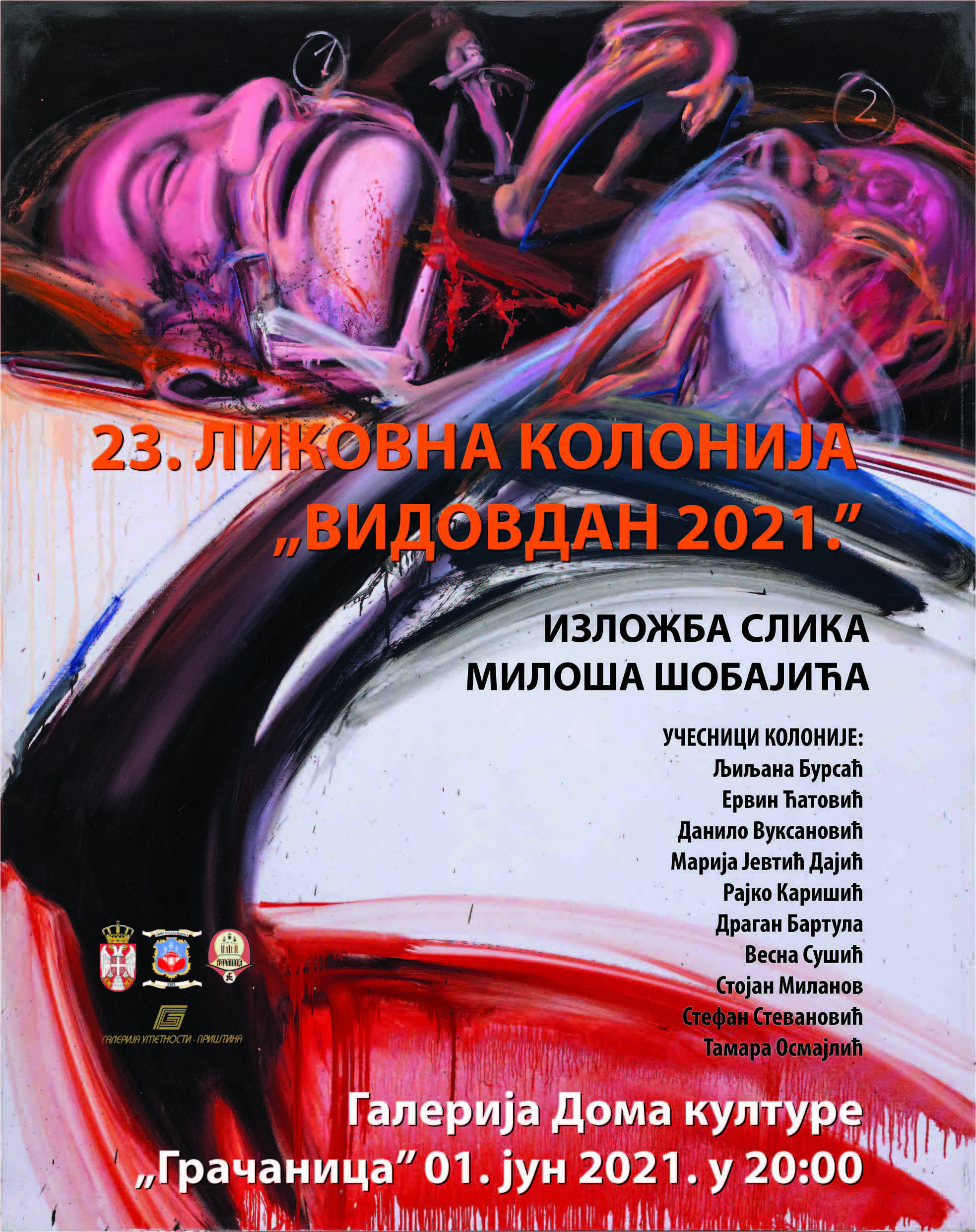 Plakat Vidovdan 2021