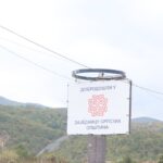 Zbog postavljanja plakata „Dobrodošli u ZSO“ otvoren slučaj podsticanja netrpeljivosti Plakat Bilbord Dobrodošli u zajednicu srpskih opština