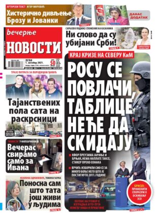 naslovnice novosti