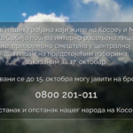 Republika Srbija poziva interno raseljene da glasaju na kosovskim izborima Srbi da glasaju raseljeni