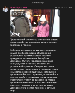 Ruski vojnik